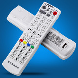原品质 湖南广电有线数字电视 高斯贝尔GD-6020机顶盒遥控器