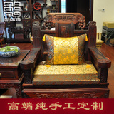 中式红木沙发坐垫古典实木家具沙发靠枕加厚带靠背座椅垫布艺防滑