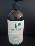 Sukin有机净化洗发水/护发素1升 适合油性发质-孕妇可用