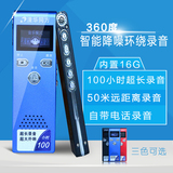 清华同方录音笔微型高清远距专业正品降噪助听MP3正品包邮