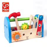 德国Hape儿童工具箱 男孩仿真维修工具玩具工具台 宝宝修理套装