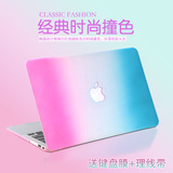 苹果笔记本保护壳 电脑外壳macbook pro air磨砂套11 13 15寸配件