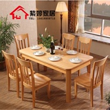 桦木原木6人现代中式上海组装餐桌组合实木质 小户型饭简约方桌