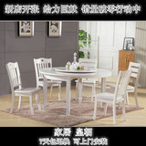 橡木可折叠餐桌子转台欧式风格2014新款韩式简易便携实木白色环保