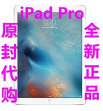 代购Apple/苹果 iPad Pro 32/128G4G港版大屏苹果12.9寸平板电脑