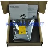 全新盒装 HP 530SFP+ 652503-B21 656244-001 10Gb光纤网卡 万兆