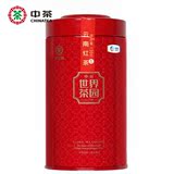 中茶红茶云南红茶130g 罐装茶叶 中粮出品