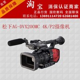 Panasonic/松下 AG-DVX200MC 4K摄像机 松下AG-DVX200 正品含增票