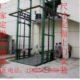 厂销 固定导轨式家用小型电动电动升降机 升降平台 传菜电梯 货梯