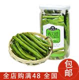 【呆瓜零食铺】台湾原装进口青刀豆干好祺即食退水蔬菜干无糖脆片