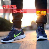 Nike/耐克专柜正品2016春季新款跑步鞋819300 轻便透气男鞋运动鞋