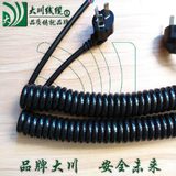 包邮螺旋线弹簧电线，国标3芯x2.5平方拉伸8米6米4米1.5伸缩电缆
