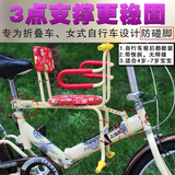 专利产品自行车儿童座椅前置小孩宝宝电瓶山地电动车折叠坐椅包邮
