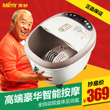 Mimir/美妙MM-816全自动按摩冲浪气泡电动加热洗泡脚盆足浴器