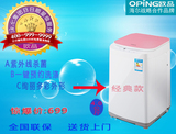 oping/欧品XQB40-168全自动迷你儿童洗衣机紫光杀菌