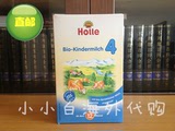 【德国直邮】HOLLE凯莉泓乐有机奶粉4四段1岁以上600G 12盒包邮