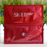 特价 skii/SK-II/SK2活肤紧颜双面膜 3D焕能拉提面膜 买10片包邮