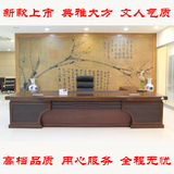 高档办公家具实木皮老板桌总裁桌 2/2.4/2.8米大班台老板办公桌