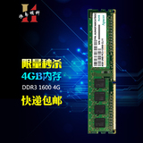 宇瞻4G DDR3 1600 台式机内存4GB兼容13332g8g全国联保全新