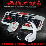 无线键盘鼠标套装 LOL游戏 家用 办公 网咖品质 笔记本台式机专用