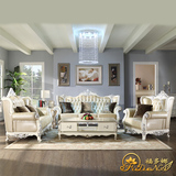 福多娜欧式实木沙发客厅家具套装法式真皮沙发组合简欧沙发大户型