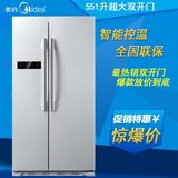 Midea/美的BCD-551WKM/372WTV 双门对开门冰箱 家用冰箱包邮