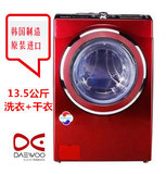 DAEWOO/大宇 DWC-UD1333DR洗衣机（韩国原装进口，13.5洗衣容量）