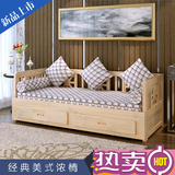 新款宜家实木沙发床1.2 1.5客厅书房床单人双人坐卧两用推拉沙发