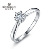 钻石世家钻石戒指女求婚钻戒18K白金结婚钻戒珠宝正品首饰戒指