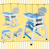 儿童多功能餐椅 宝宝餐椅 婴儿餐椅 吃饭桌椅 组合式 塑料餐椅