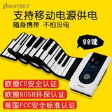 手卷钢琴88键专业版加厚软键盘成人电子琴折叠便携式智能电子钢琴