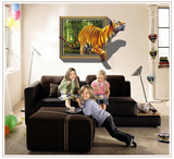 老虎特大3D效果逼真立体创意儿童房客厅卧室沙发贴画可移除墙贴