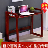 台式电脑桌纯实木简约小书桌学习宜家小户型卧室折叠书桌写字台包
