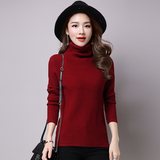 2016秋冬款韩版修身纯色长袖打底针织衫短款加厚套头高领毛衣女装