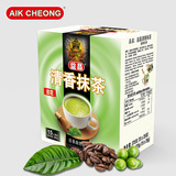 【送杯子】 马来西亚进口益昌 抹茶奶茶 日式抹茶粉 速溶奶茶拿铁