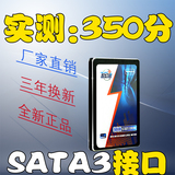 超幻速SATA3全新高速固体硬盘台式机笔记本电脑ssd固态硬盘32g