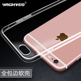 雅语 iPhone6s手机壳透明硅胶套苹果iPhone6女款男简约防摔4.7软