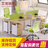 现代简约深圳办公家具职员办公桌椅组合屏风卡位员工4人位电脑桌