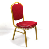 酒店桌椅 宴会椅 餐椅 将军椅 靠背椅 休闲椅 培训椅 YD011