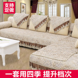 四季沙发垫欧式布艺沙发坐垫防滑组合真皮沙发罩厚冬季全包沙发套