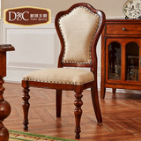 都铎王朝 欧式实木布艺餐椅 欧美简美式家用餐椅 法式实木餐椅