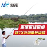 佳钓尼4.5 5.4 6.3米龙腾 中级竞技台钓竿钓鱼竿碳素超轻超细鱼具