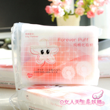 日本天然轻薄 LilyForever优质化妆棉 228片 丽丽菲尔