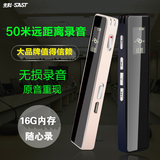 先科A20专业录音笔微型高清降噪会议商务正品mp3播放器中文屏远距
