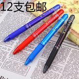 夏梅温控可擦笔8808可擦笔 学生可擦中性水笔0.5mm按动可擦中性笔