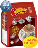 马来西亚原装进口可比炭烧香浓味怡保白咖啡速溶拉白咖啡600gx3袋
