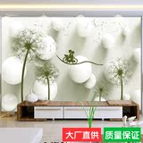 大型定制壁画壁纸现代简约手绘蒲公英3D客厅卧室沙发电视背景墙纸