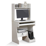70 90cm书房台式带书架电脑桌 简约现代宜家家具用抽屉锁书柜组合