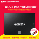 Samsung/三星 MZ-750250B/CN 750EVO 250G笔记本固态硬盘SSD 240