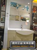 正品欧路莎卫浴洗脸盆90公分大盆带镜柜现代简约浴室柜OLS-G28-58